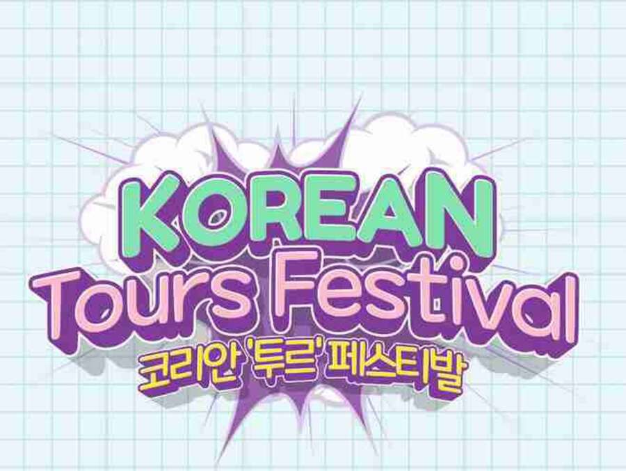 Photo de l'événement Korean Tours Festival à Ctre International de Congrès de Tours