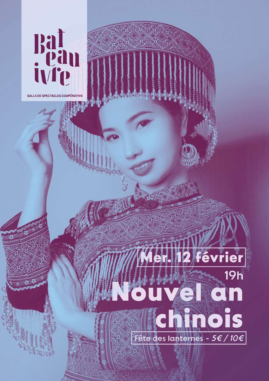 Photo de l'événement NOUVEL AN CHINOIS à le Bateau ivre
