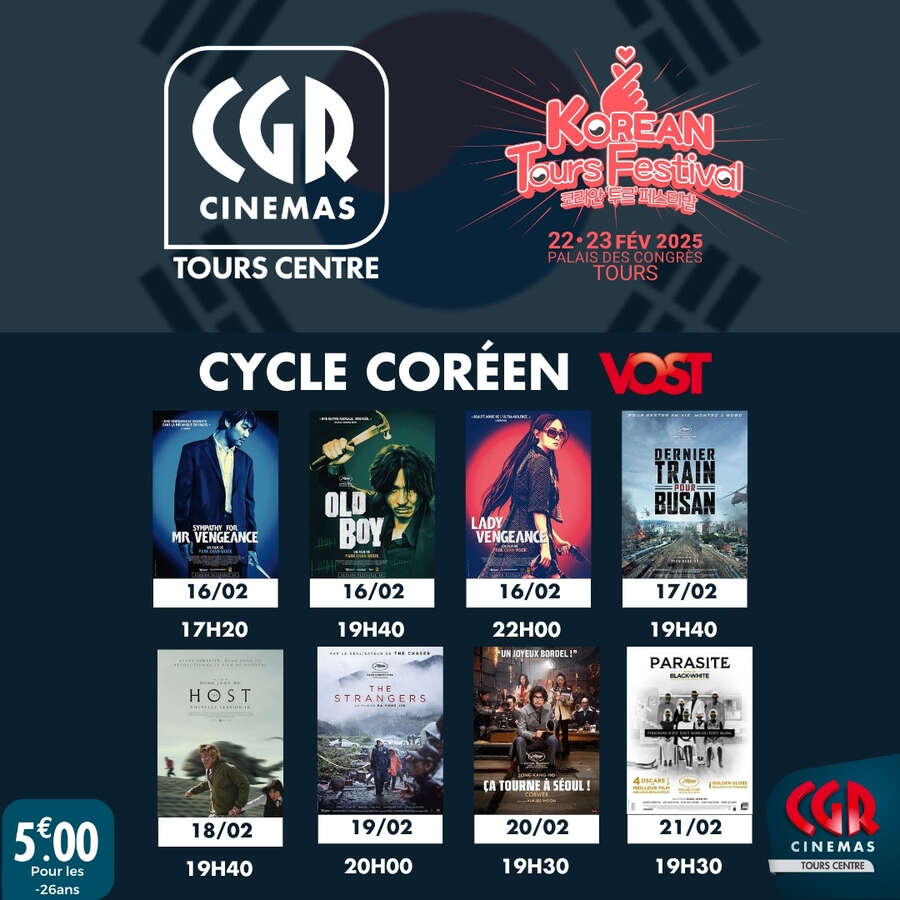 Photo de l'événement Cycle Coréen à CGR Tours Centre