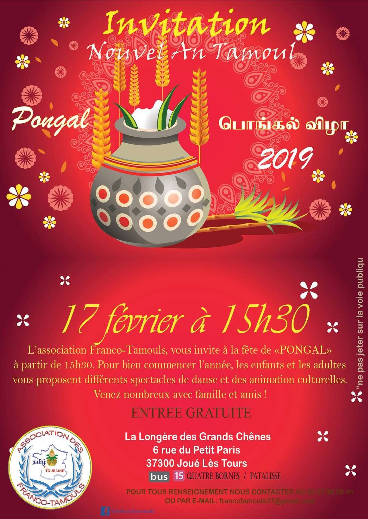 Photo de l'événement La fête de Pongal 2019 à 6 Rue du Petit Paris