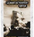 Pamplemousse • La Mort ou Tchitchi • Siryus | Canadian Café image au format JPG